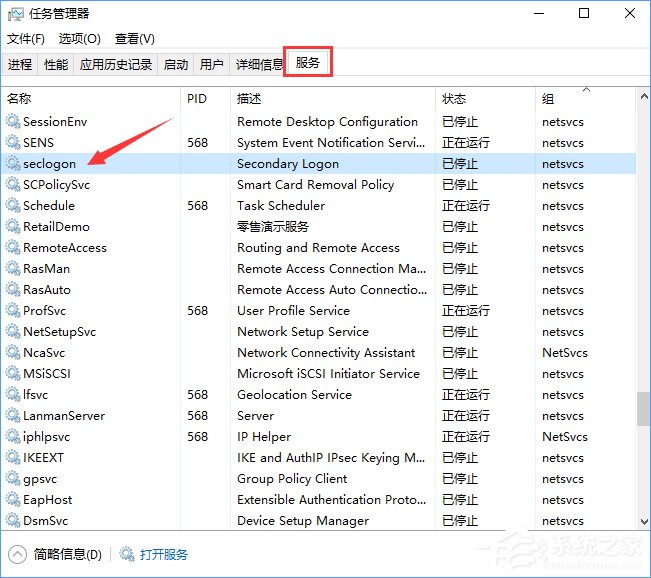 Win10戰(zhàn)網(wǎng)安裝不了提示“battle.net update agent已停止工作”咋辦？