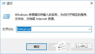 Win10戰(zhàn)網(wǎng)安裝不了提示“battle.net update agent已停止工作”咋辦？