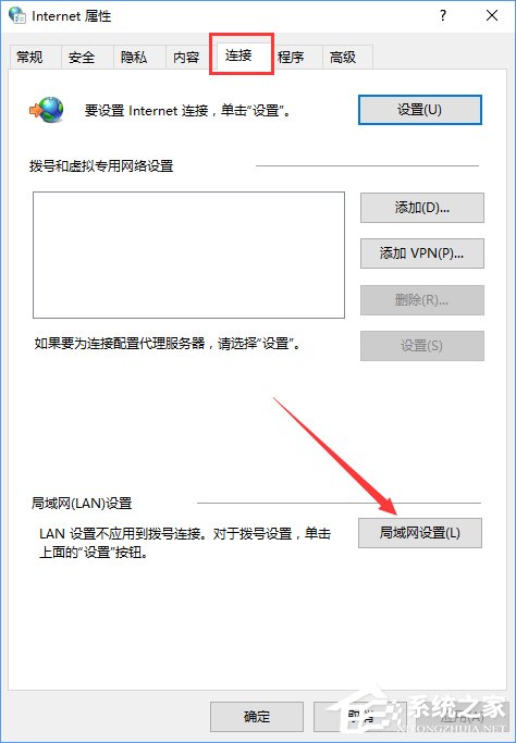 Win10戰(zhàn)網(wǎng)安裝不了提示“battle.net update agent已停止工作”咋辦？