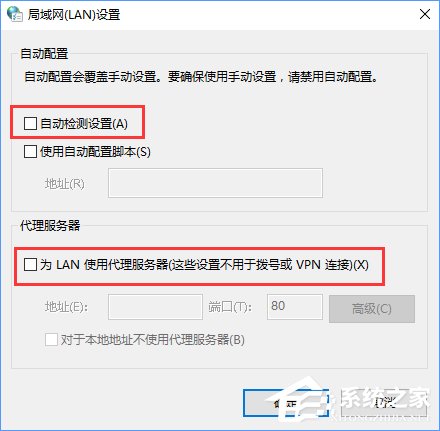 Win10戰(zhàn)網(wǎng)安裝不了提示“battle.net update agent已停止工作”咋辦？