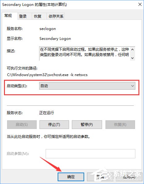 Win10戰(zhàn)網(wǎng)安裝不了提示“battle.net update agent已停止工作”咋辦？