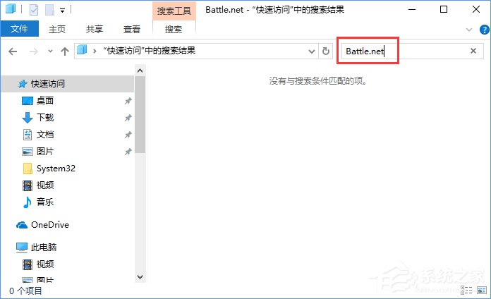 Win10戰(zhàn)網(wǎng)安裝不了提示“battle.net update agent已停止工作”咋辦？