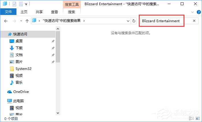 Win10戰(zhàn)網(wǎng)安裝不了提示“battle.net update agent已停止工作”咋辦？