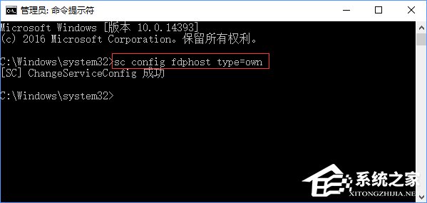 Windows10創(chuàng)意者無(wú)法安裝網(wǎng)絡(luò)打印機(jī)怎么解決？