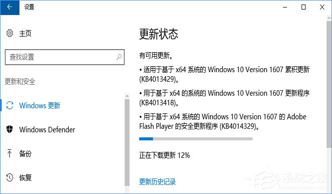 Win10創意者更新補丁后一直卡在登錄界面怎么辦？
