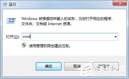 Win7系統提示explorer.exe應用程序錯誤怎么解決?