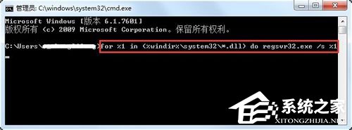 Win7系統提示explorer.exe應用程序錯誤怎么解決?