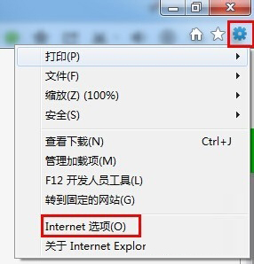Win7系統提示explorer.exe應用程序錯誤怎么解決?