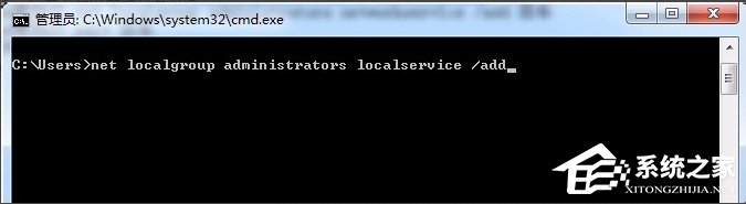 Win7依賴服務或組無法啟動怎么辦？