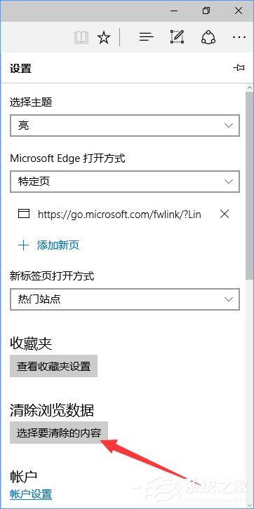 Win10設置tp link提示“此功能暫未開放”怎么解決？