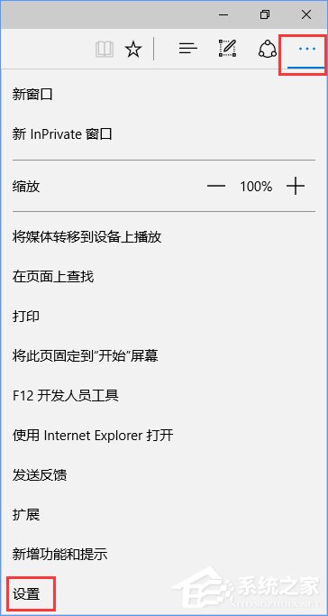 Win10設置tp link提示“此功能暫未開放”怎么解決？
