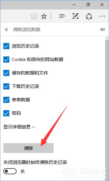 Win10設置tp link提示“此功能暫未開放”怎么解決？