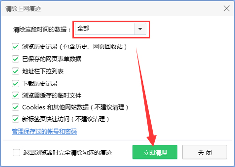 Win10設置tp link提示“此功能暫未開放”怎么解決？