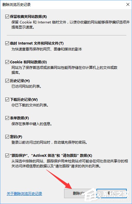 Win10設置tp link提示“此功能暫未開放”怎么解決？