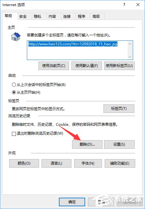 Win10設置tp link提示“此功能暫未開放”怎么解決？