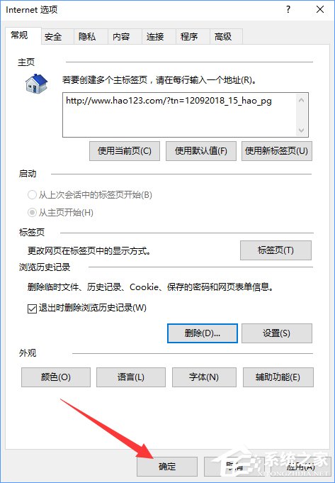 Win10設置tp link提示“此功能暫未開放”怎么解決？