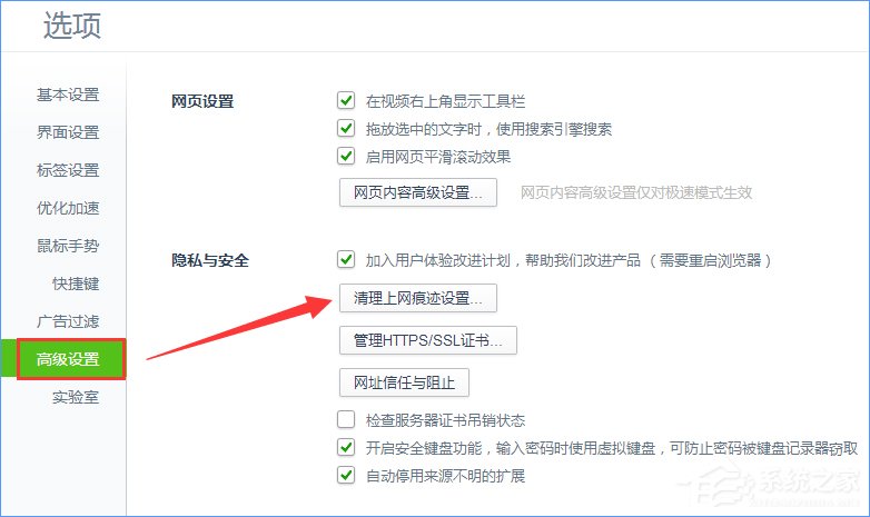 Win10設置tp link提示“此功能暫未開放”怎么解決？