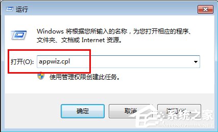 Win7彈出sgtool.exe損壞文件怎么辦?