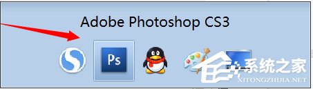 Win7窗口切換快捷鍵有哪些?