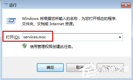 Win7彈出sgtool.exe損壞文件怎么辦?