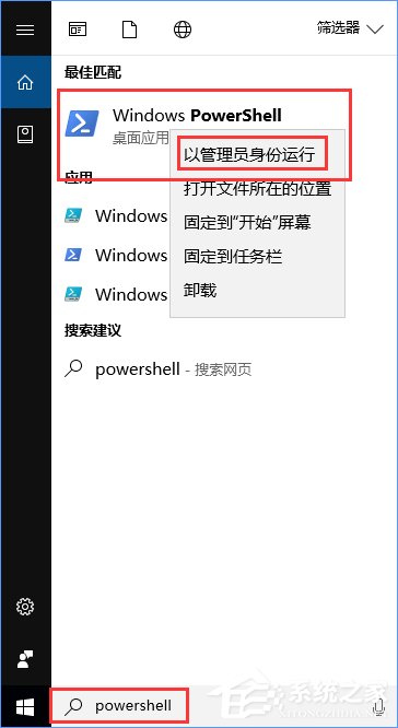 Win10系統(tǒng)下Xbox無法登錄報錯0x409怎么辦？