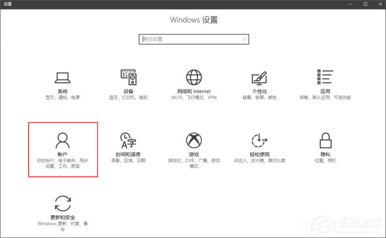 Windows10創意者如何啟用動態藍牙鎖功能？