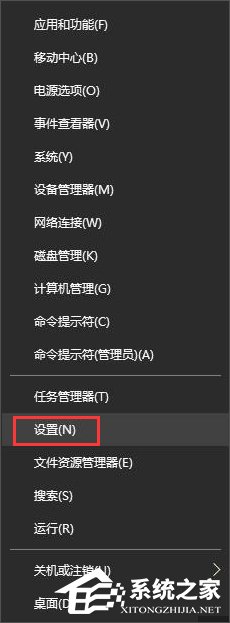 Windows10創意者如何啟用動態藍牙鎖功能？