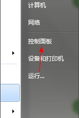 Win7系統PC輸入面板怎么關閉？