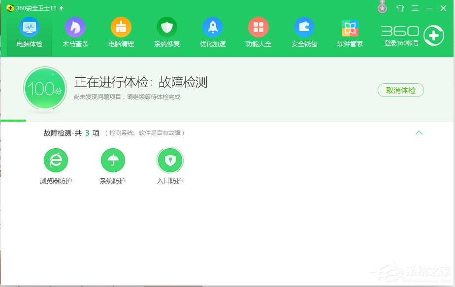 怎么給Win7系統瘦身？