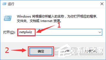 Win10去除開機密碼后開機出現兩個賬戶怎么辦？