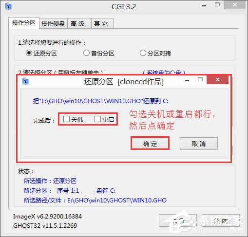 聯想ThinkPad X270筆記本如何使用硬盤安裝Win10系統?