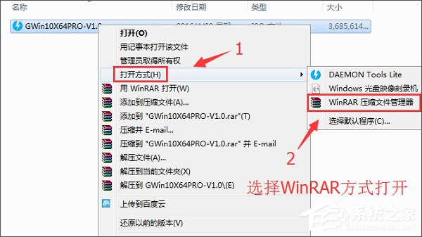 聯想ThinkPad X270筆記本如何使用硬盤安裝Win10系統?