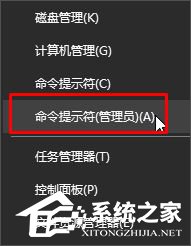 Win10如何低級格式化U盤?U盤低級格式化教程