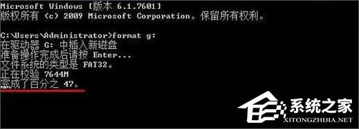 Win10如何低級格式化U盤?U盤低級格式化教程
