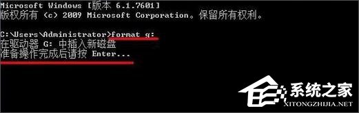 Win10如何低級格式化U盤?U盤低級格式化教程