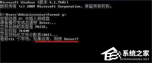 Win10如何低級格式化U盤?U盤低級格式化教程