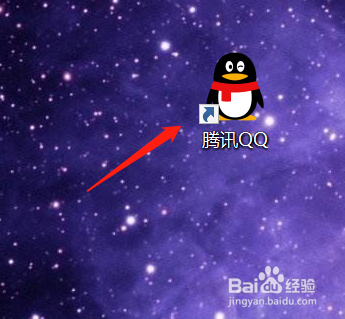 電腦QQ如何移動(dòng)主界面小圖標(biāo)位置