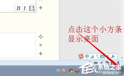 Win7系統(tǒng)怎么顯示桌面圖標(biāo)？