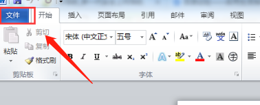 如何保存word中的字體