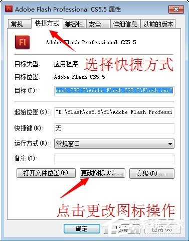 Win7系統(tǒng)怎么顯示桌面圖標(biāo)？