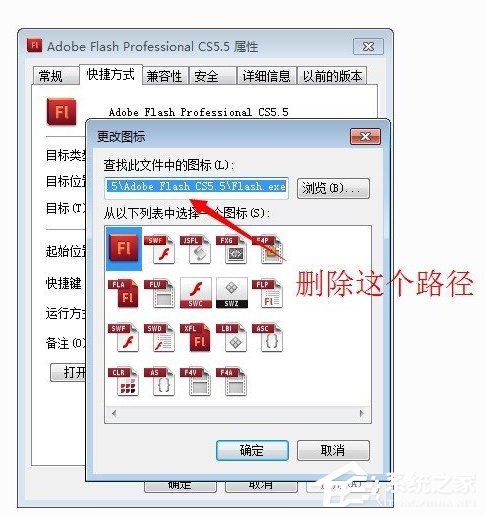 Win7系統(tǒng)怎么顯示桌面圖標(biāo)？