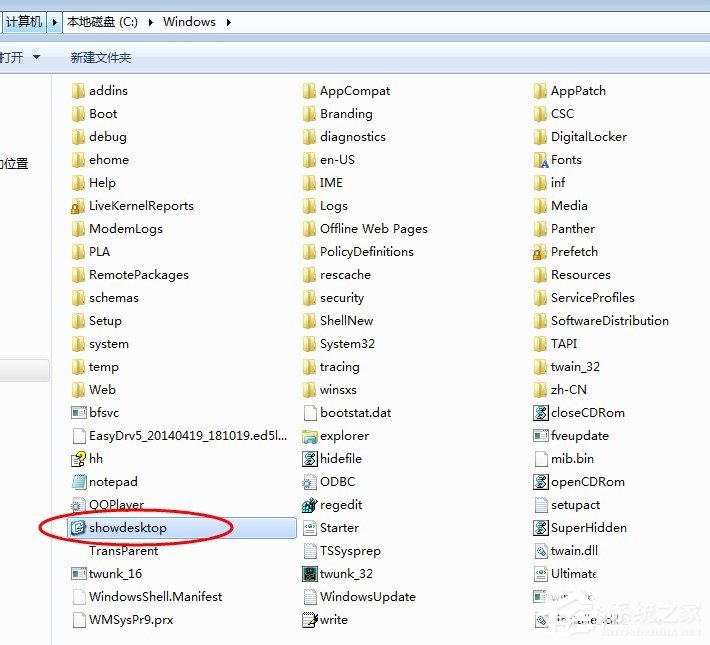 Win7系統(tǒng)怎么顯示桌面圖標(biāo)？