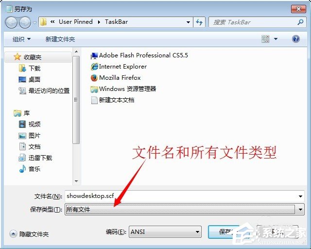 Win7系統(tǒng)怎么顯示桌面圖標(biāo)？