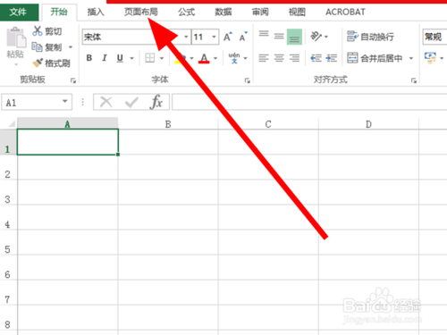 excel表格中如何設置背景圖片