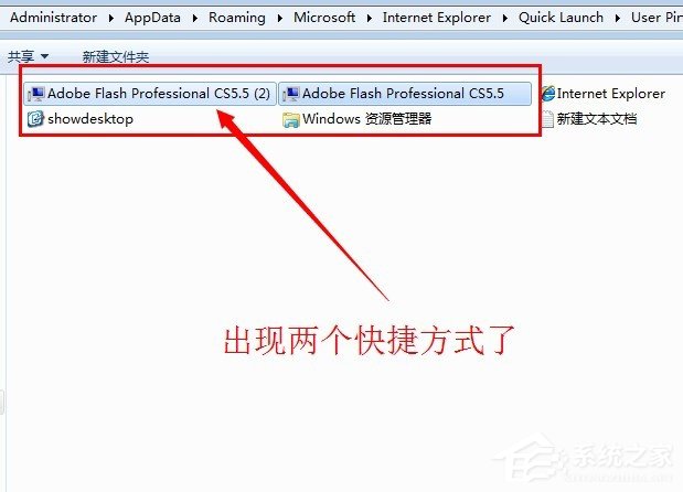 Win7系統(tǒng)怎么顯示桌面圖標(biāo)？