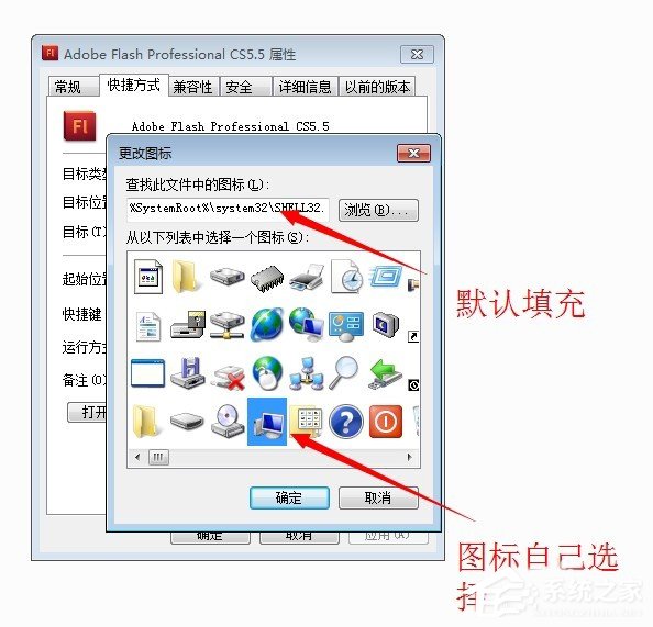 Win7系統(tǒng)怎么顯示桌面圖標(biāo)？