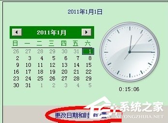 WinXP提示證書錯(cuò)誤導(dǎo)航已阻止怎么解決？