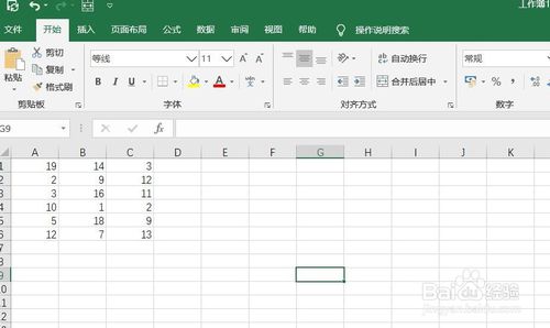 excel數據表怎么插入散點圖