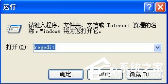 WindowsXP系統gpedit.msc打不開怎么辦?