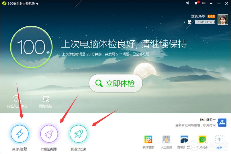Win10教育版怎么激活?Win10教育版詳細激活教程